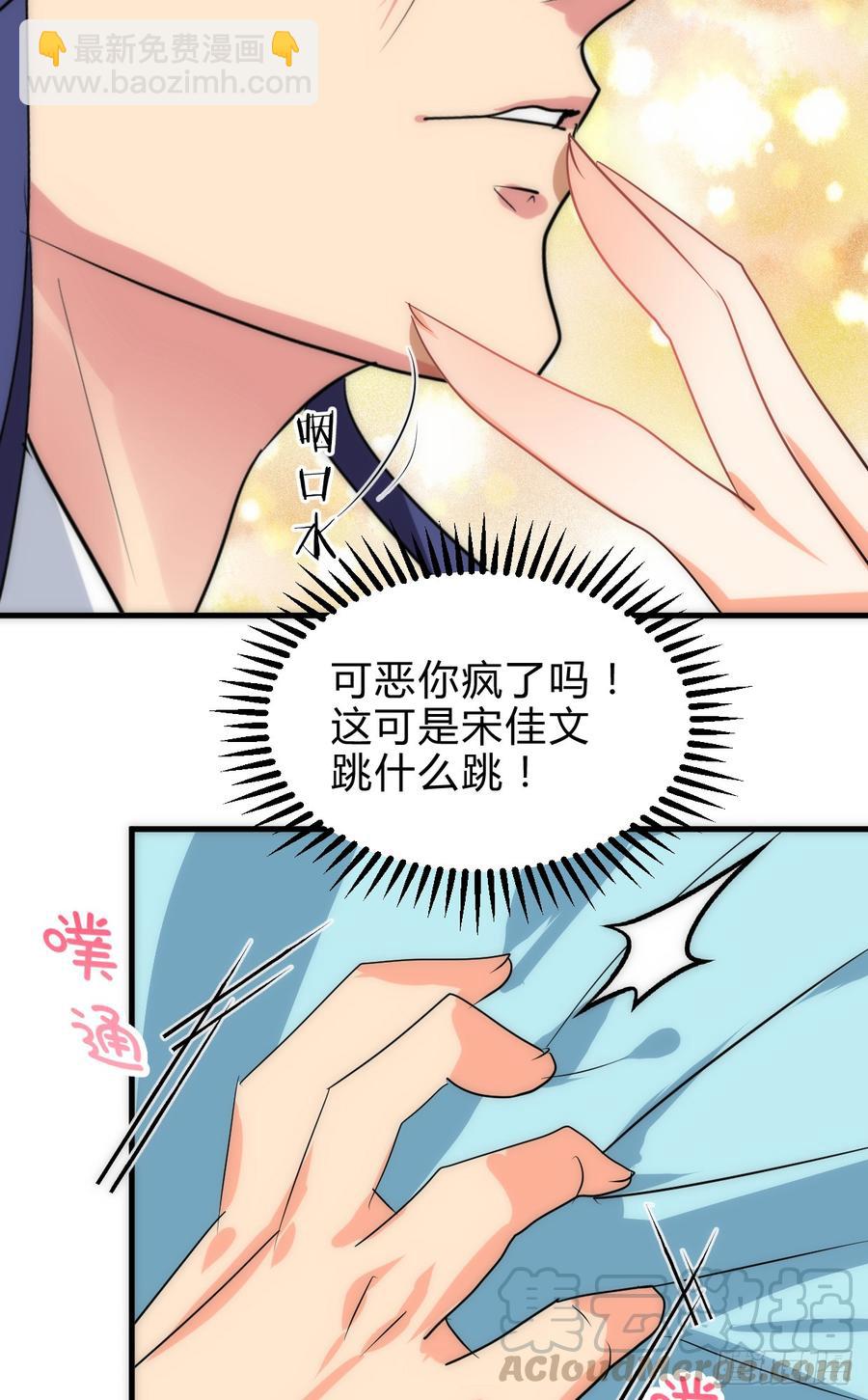 第五十四章 难以抗拒10