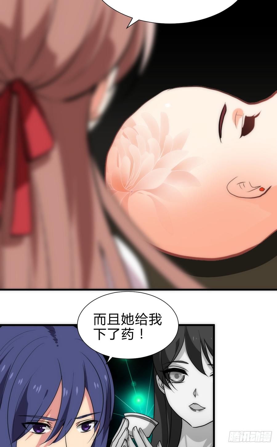 第五十四章 难以抗拒6