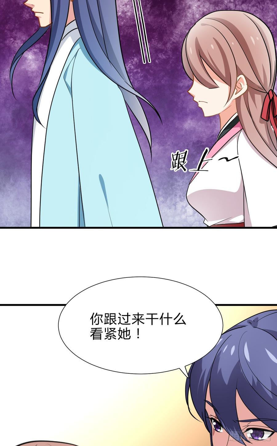 第五十五章 暗算1