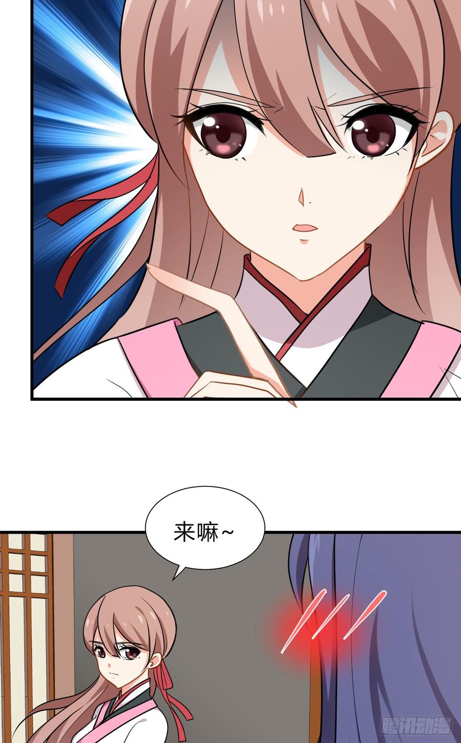 第五十五章 暗算3