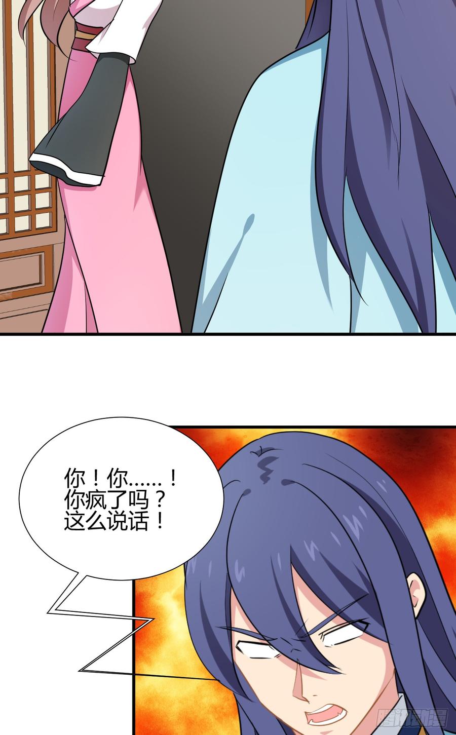 第五十五章 暗算4