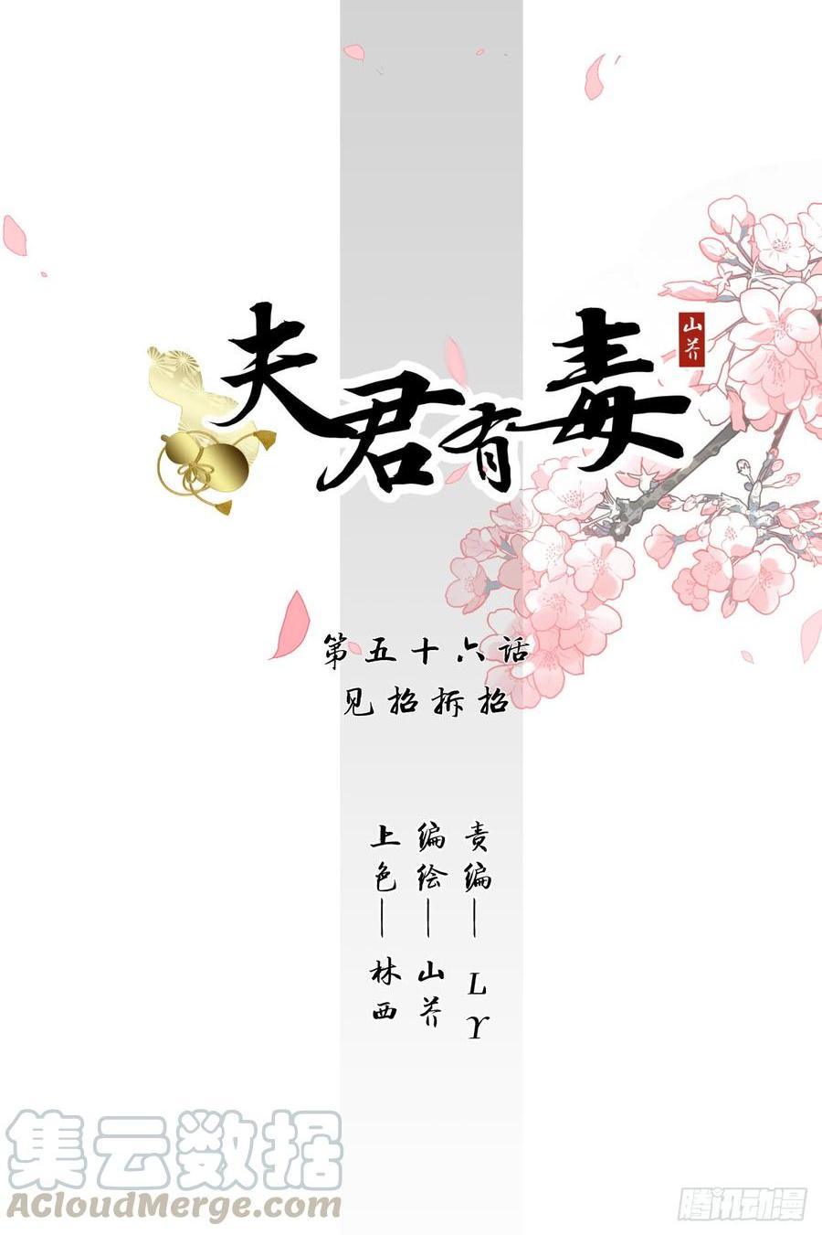 第五十六章 见招拆招0