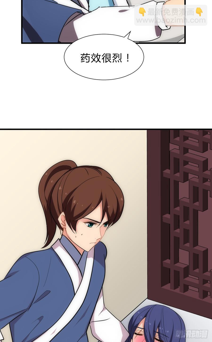 第五十七章 解药5