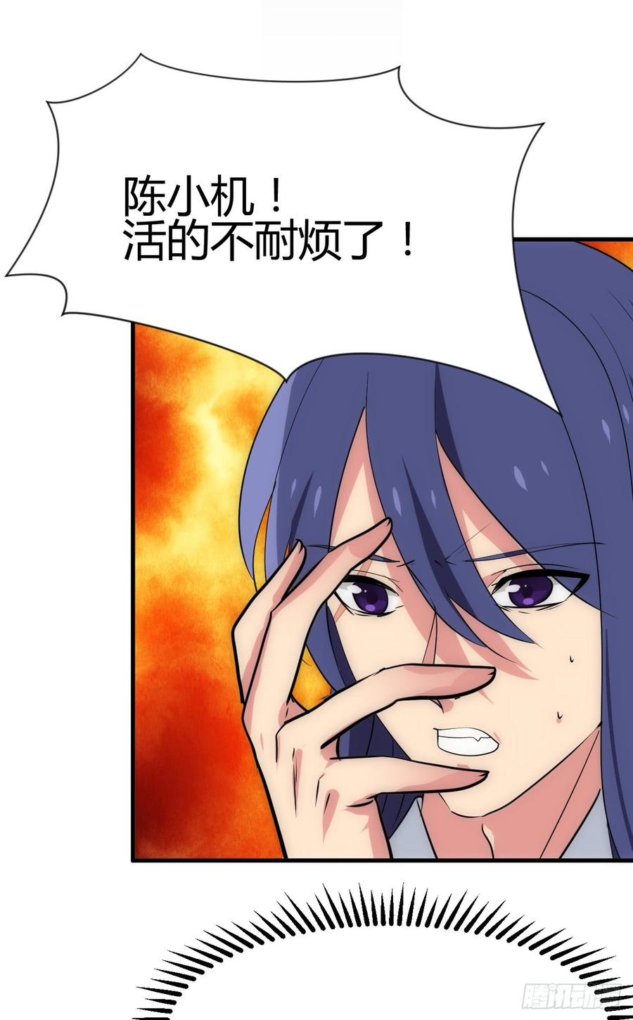 第五十九章 心动1