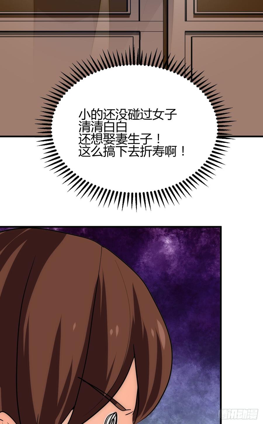 第五十九章 心动3