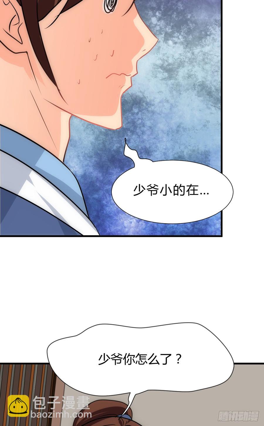 第五十九章 心动4
