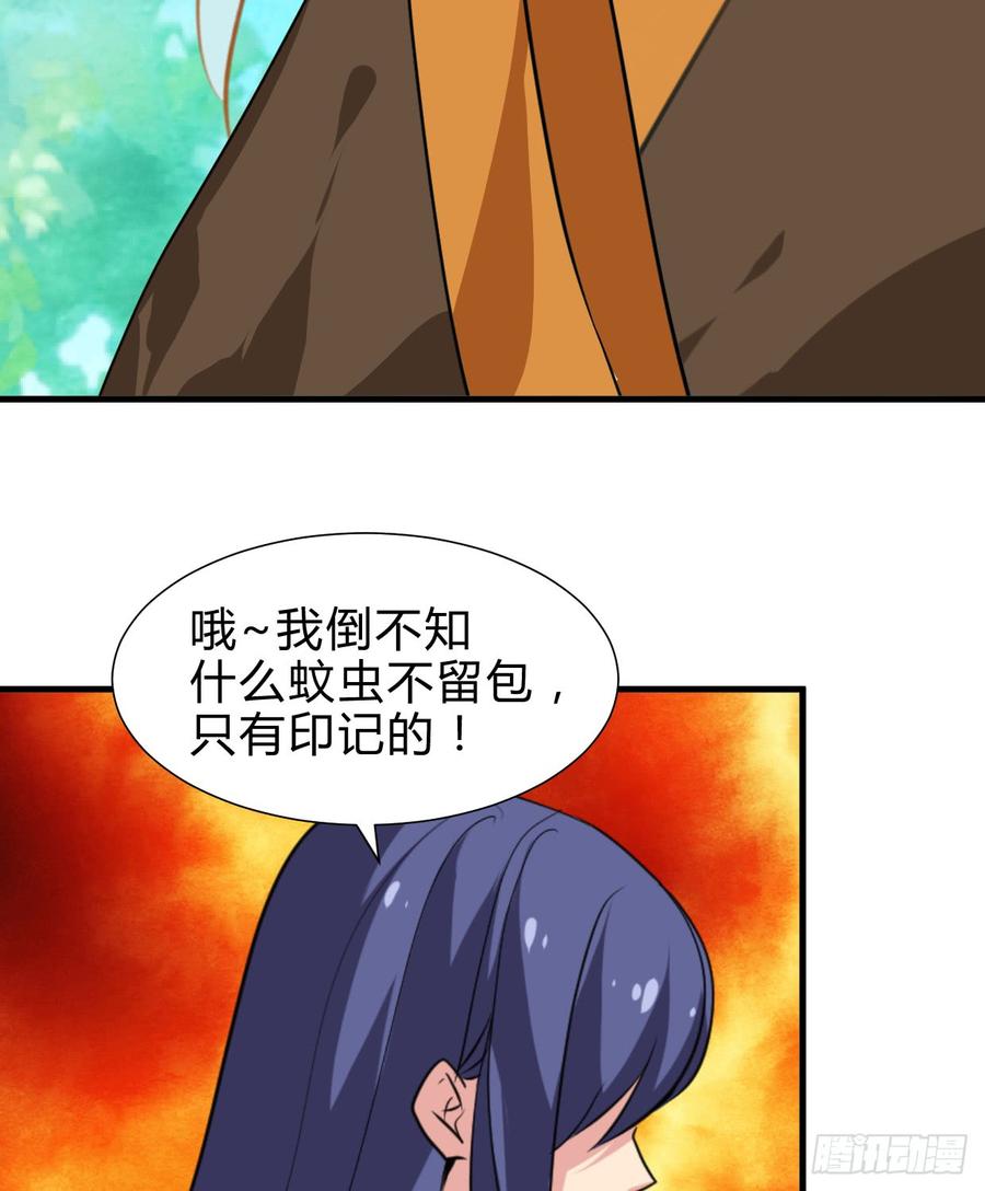 第六十三章 痴心4