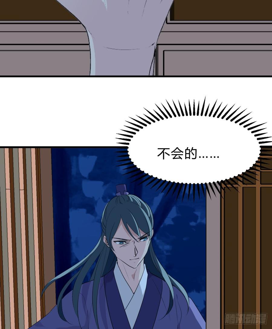 第六十七章 缘分15