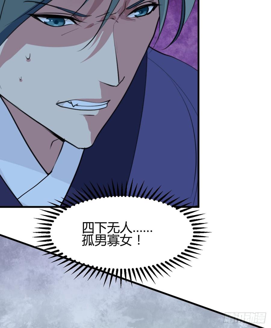 第六十七章 缘分2