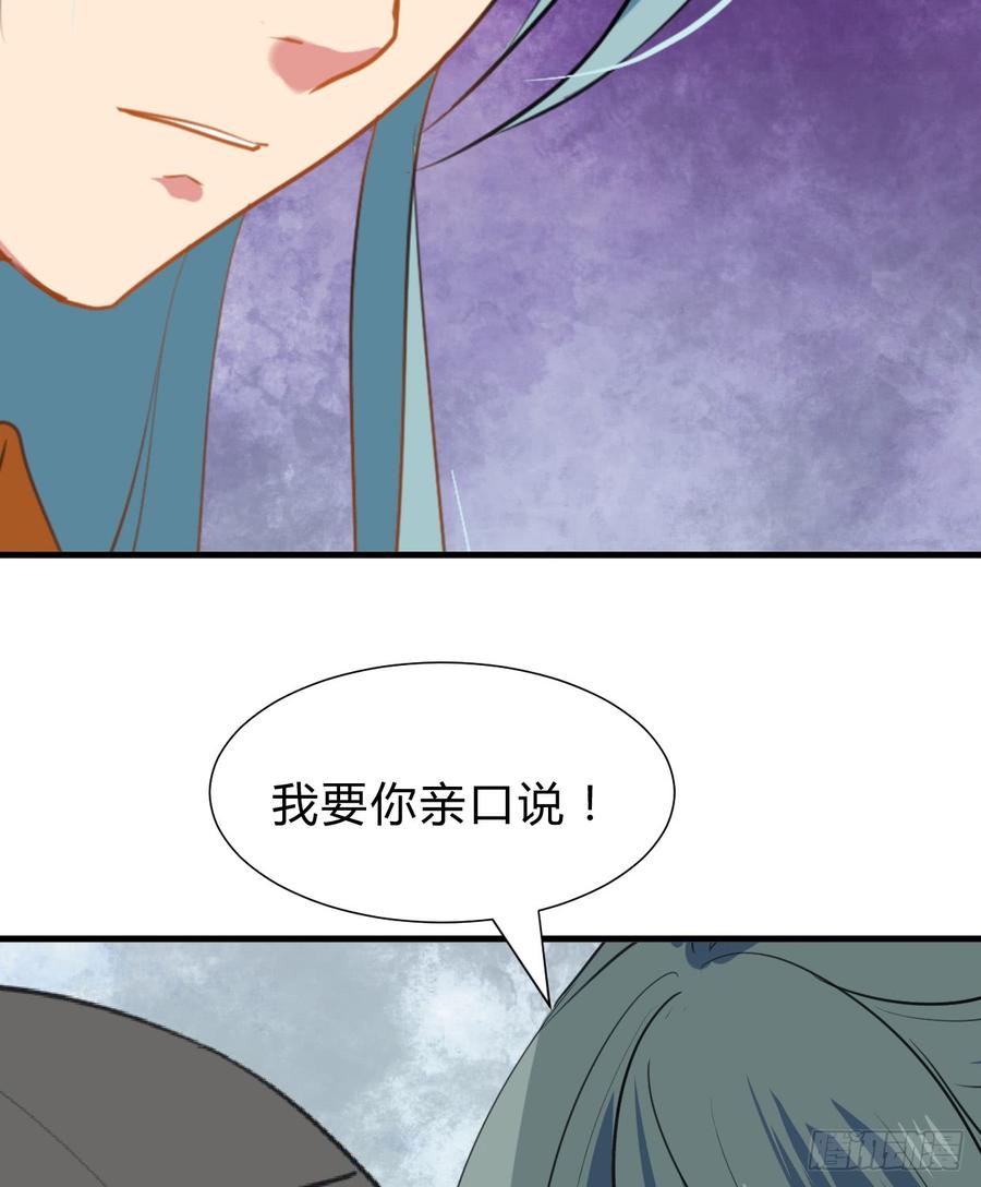 第六十七章 缘分26