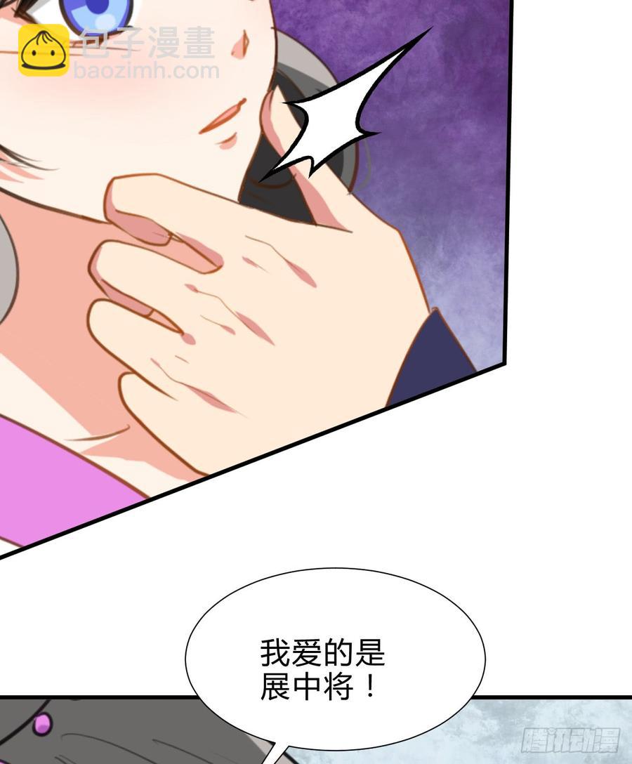 第六十七章 缘分29