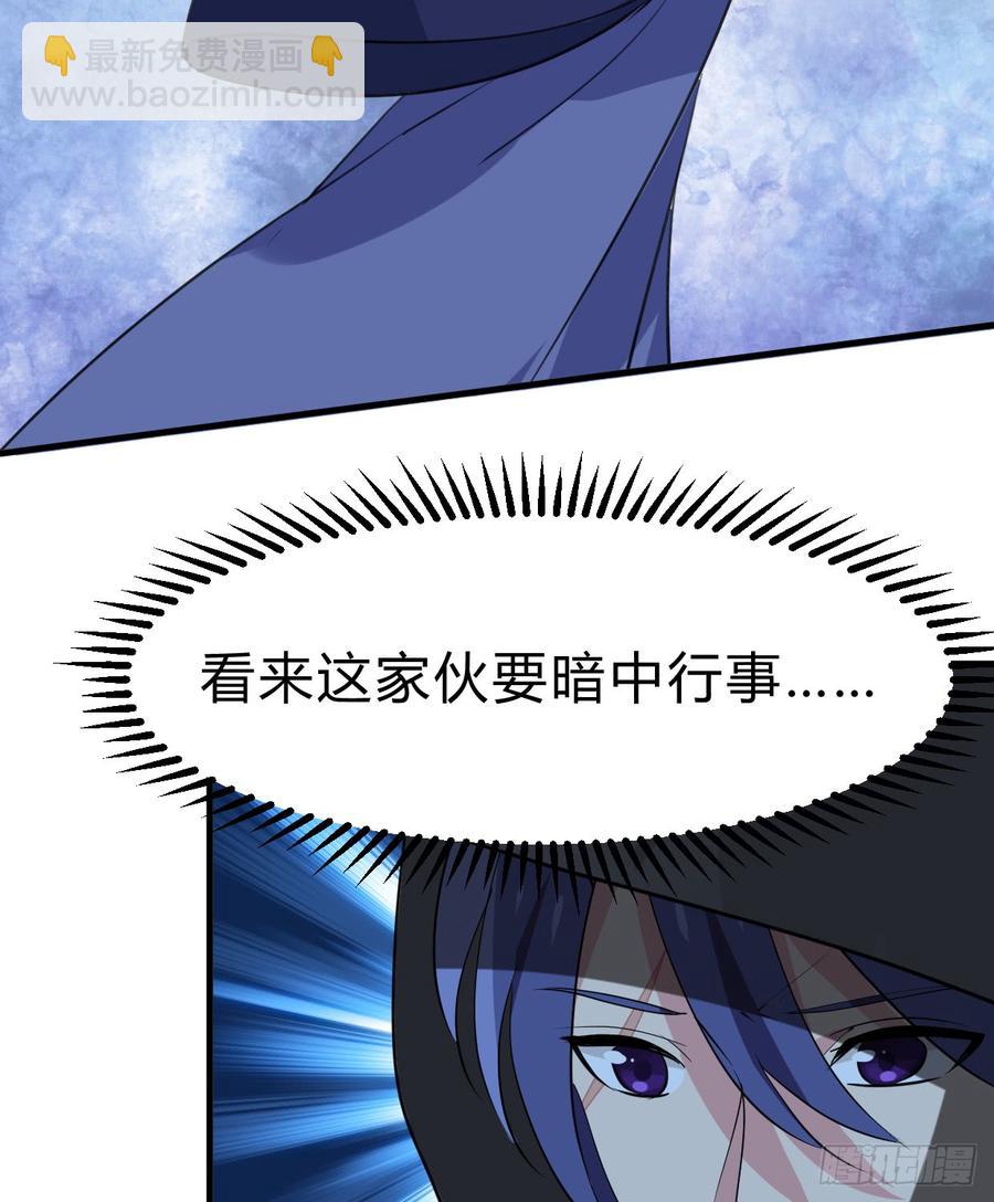 第六十七章 缘分4