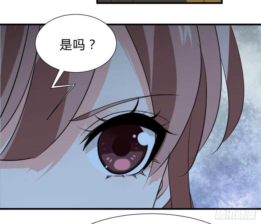 第六十七章 缘分45