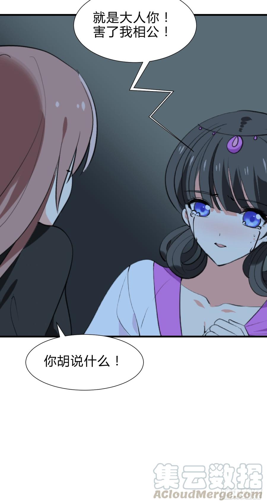 第六十七章 缘分54