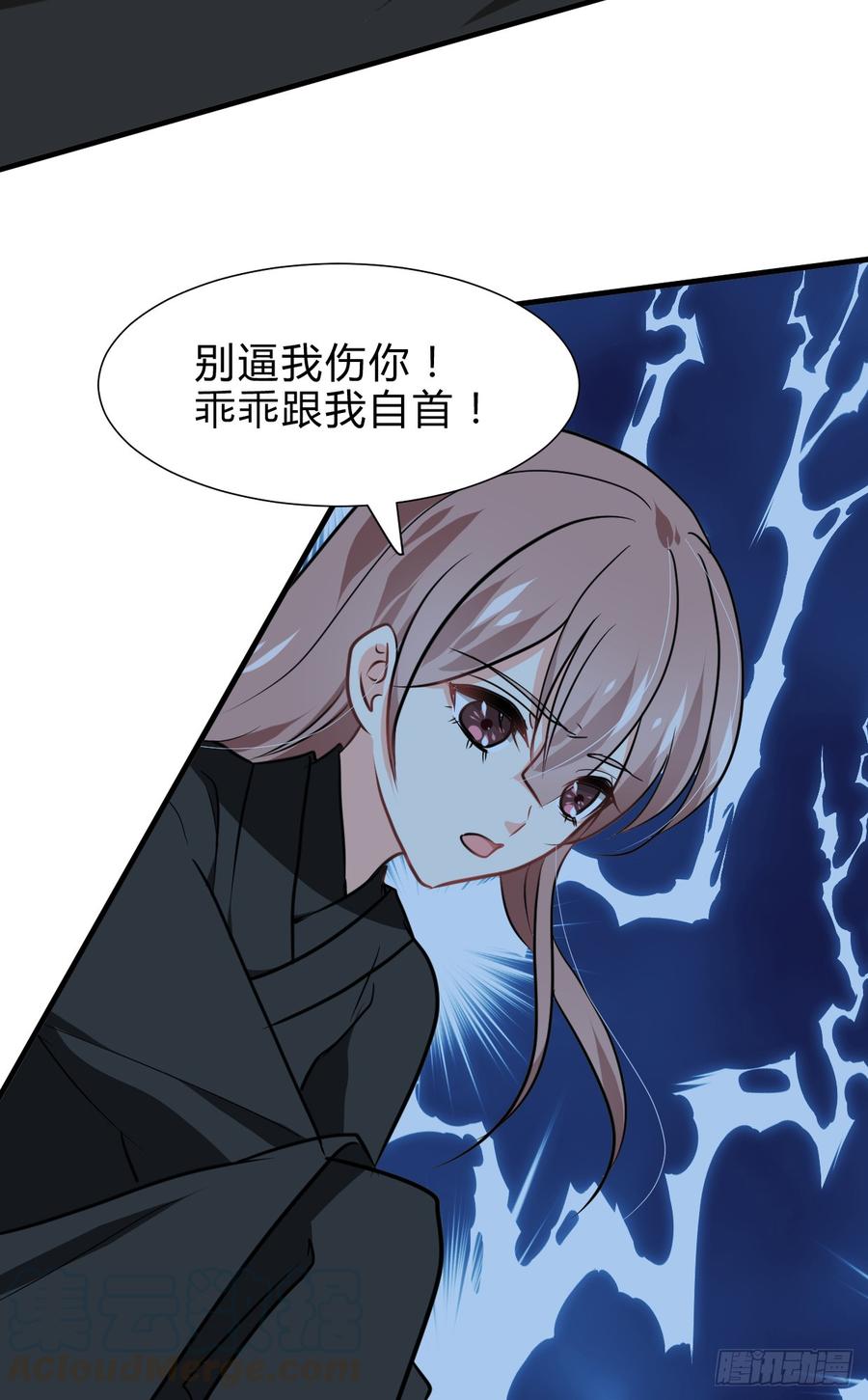 第六十八章 阻拦10