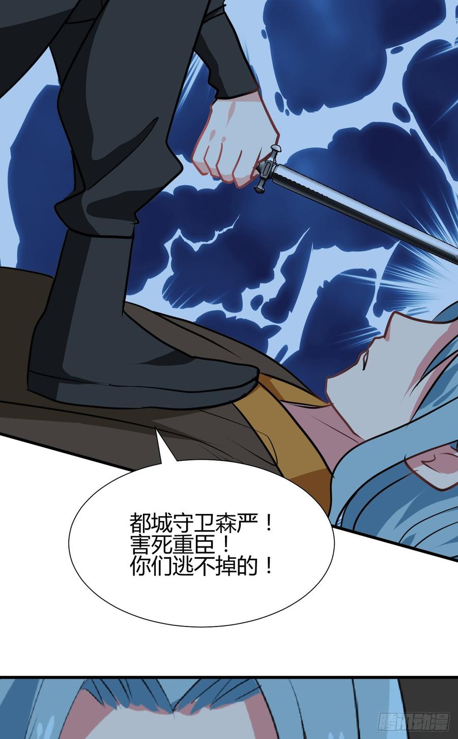 第六十八章 阻拦11