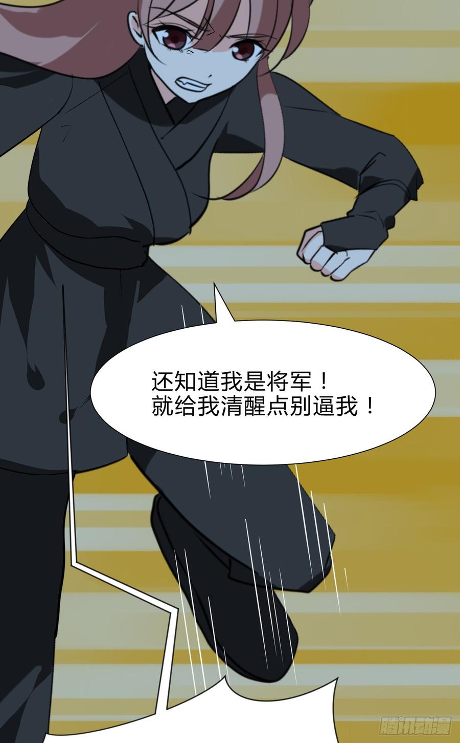 第六十八章 阻拦13
