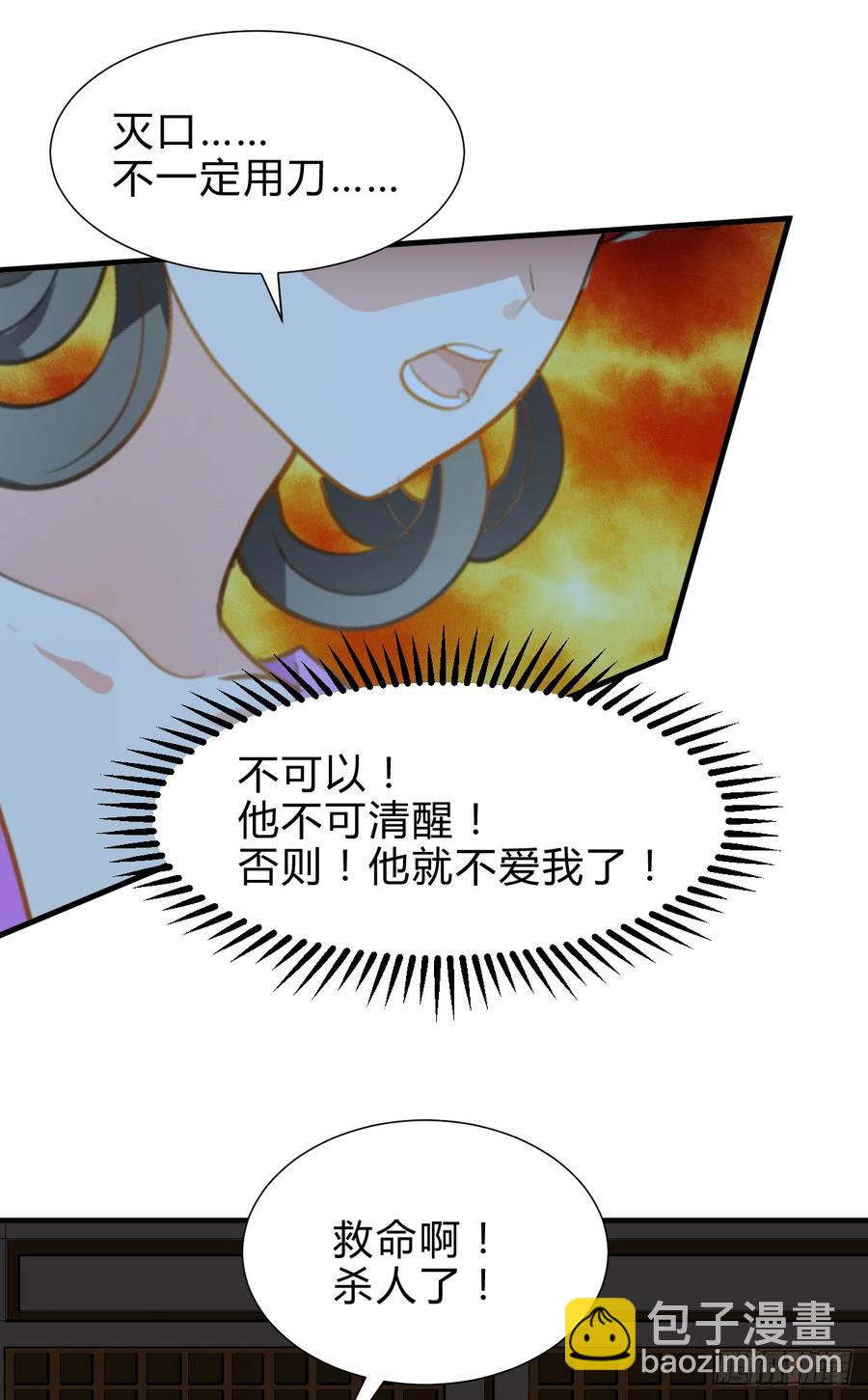 第六十八章 阻拦18