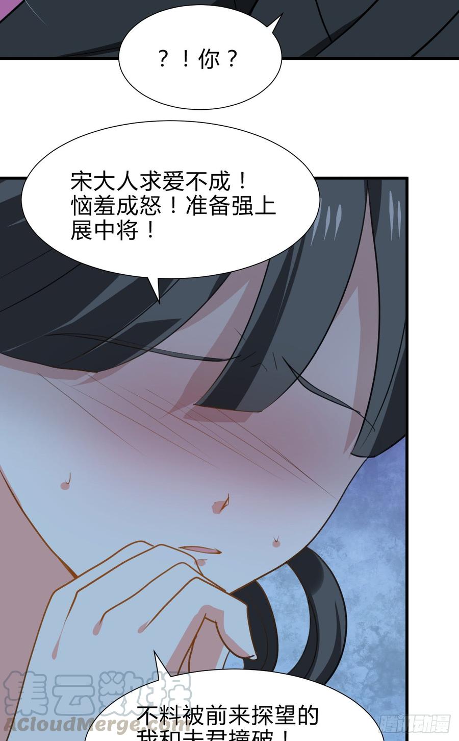 第六十八章 阻拦20