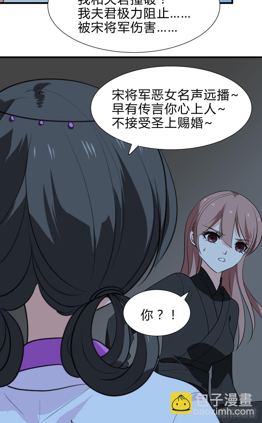 第六十八章 阻拦21