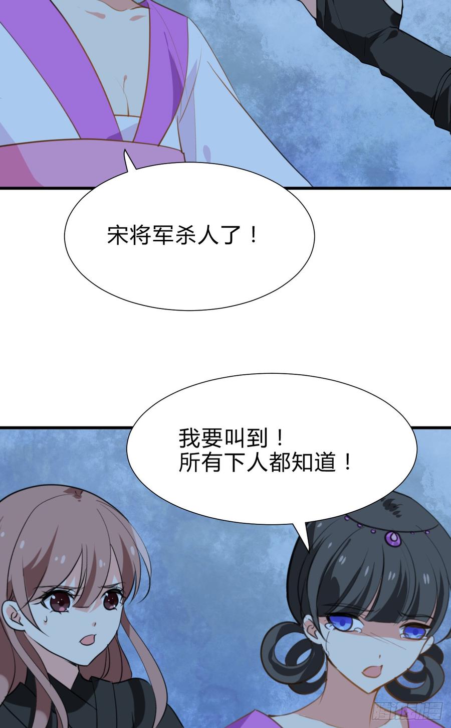 第六十八章 阻拦24