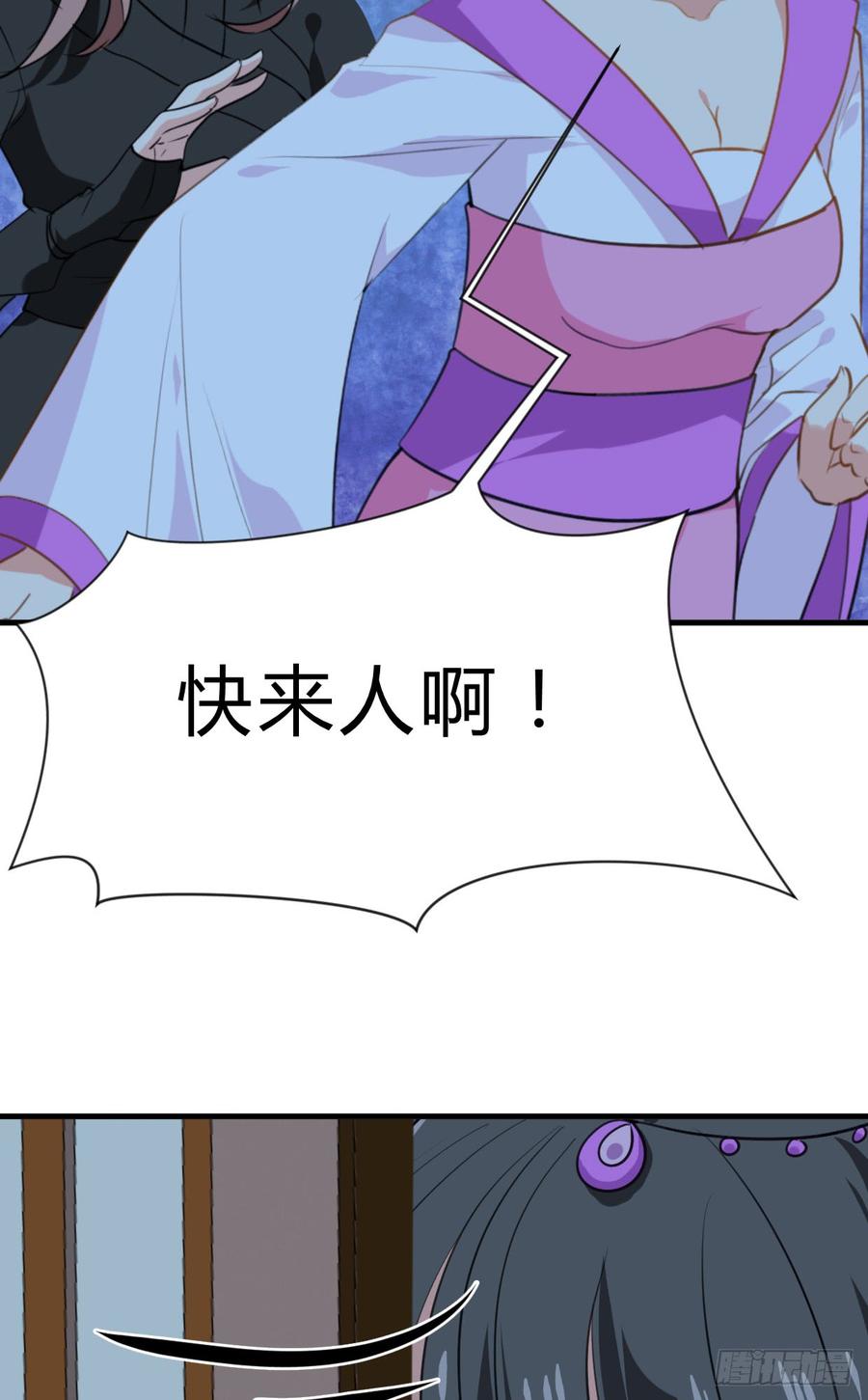 第六十八章 阻拦25