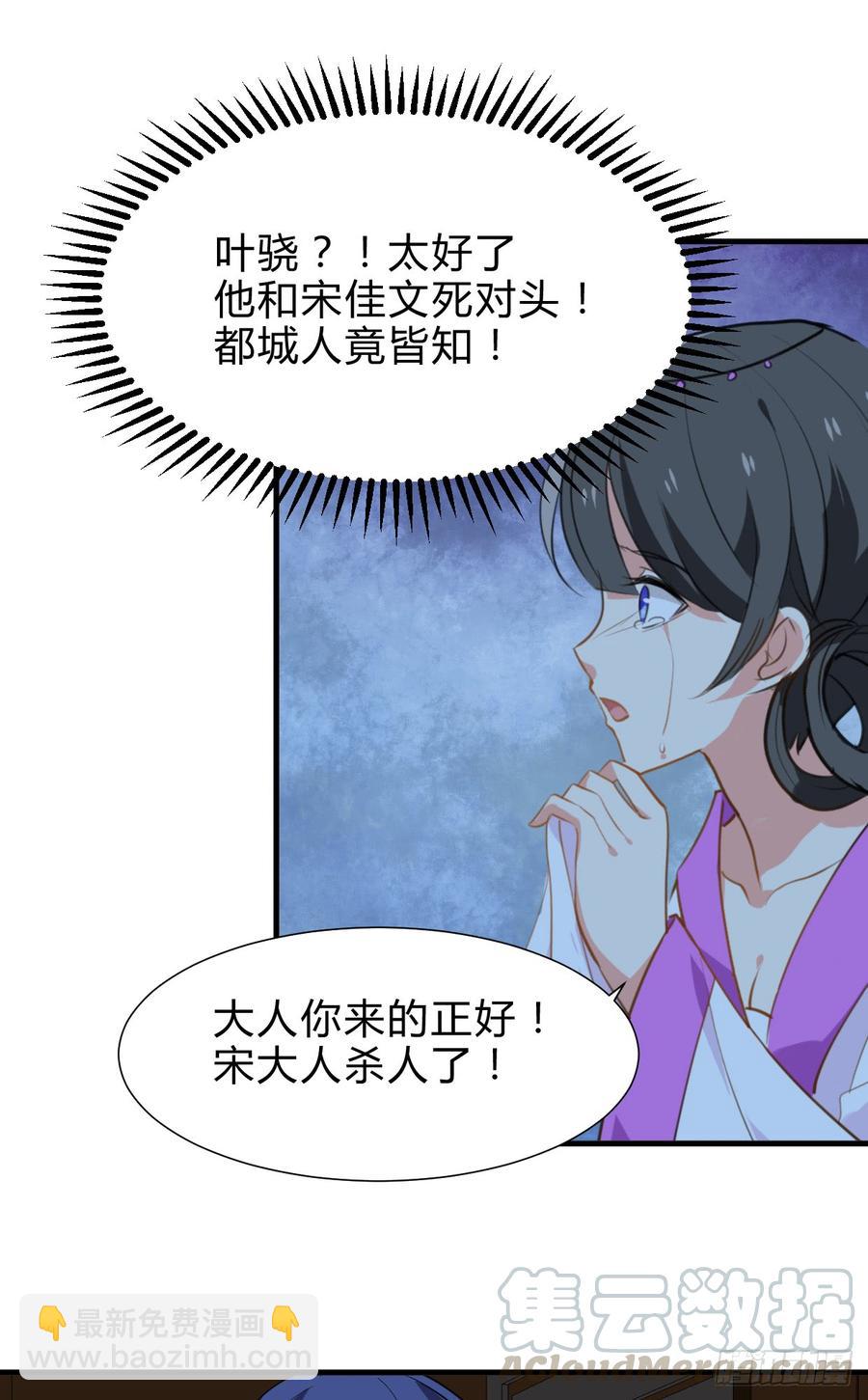 第六十八章 阻拦30