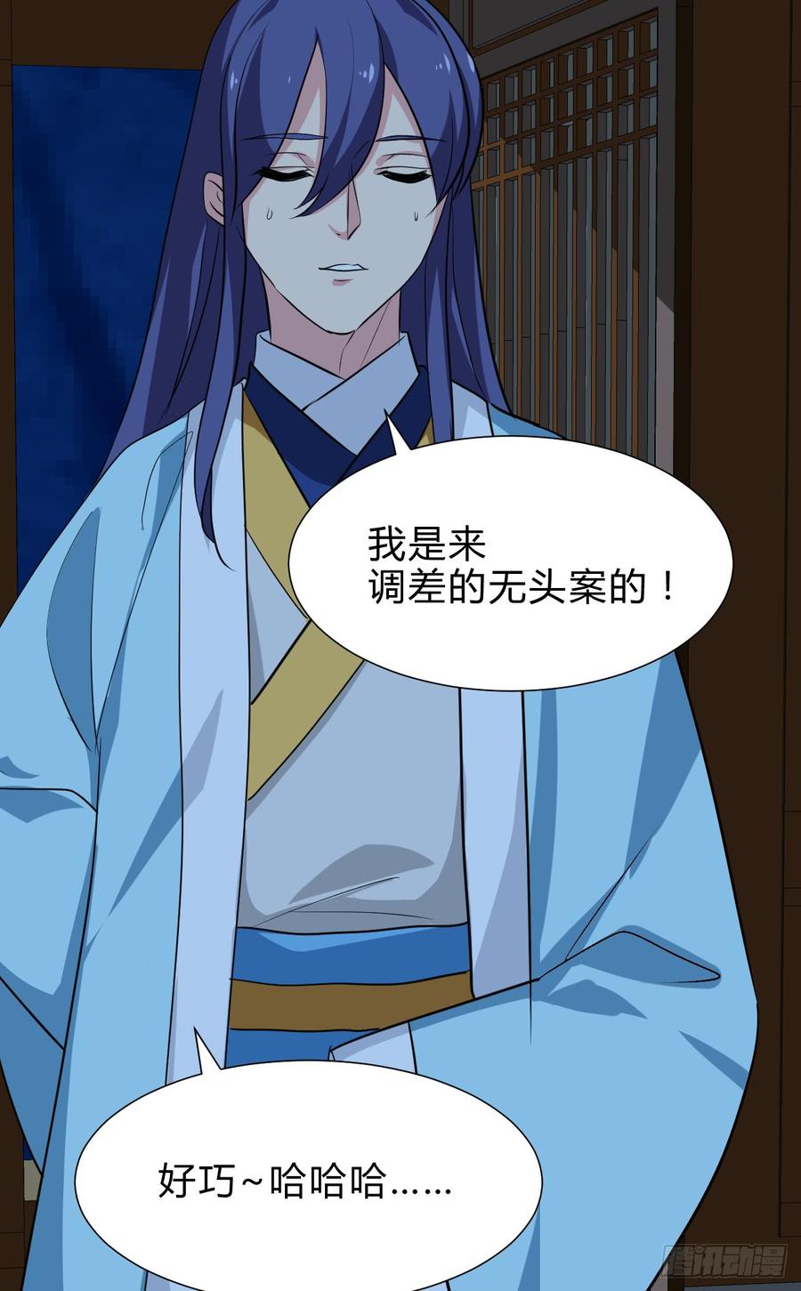第六十八章 阻拦31