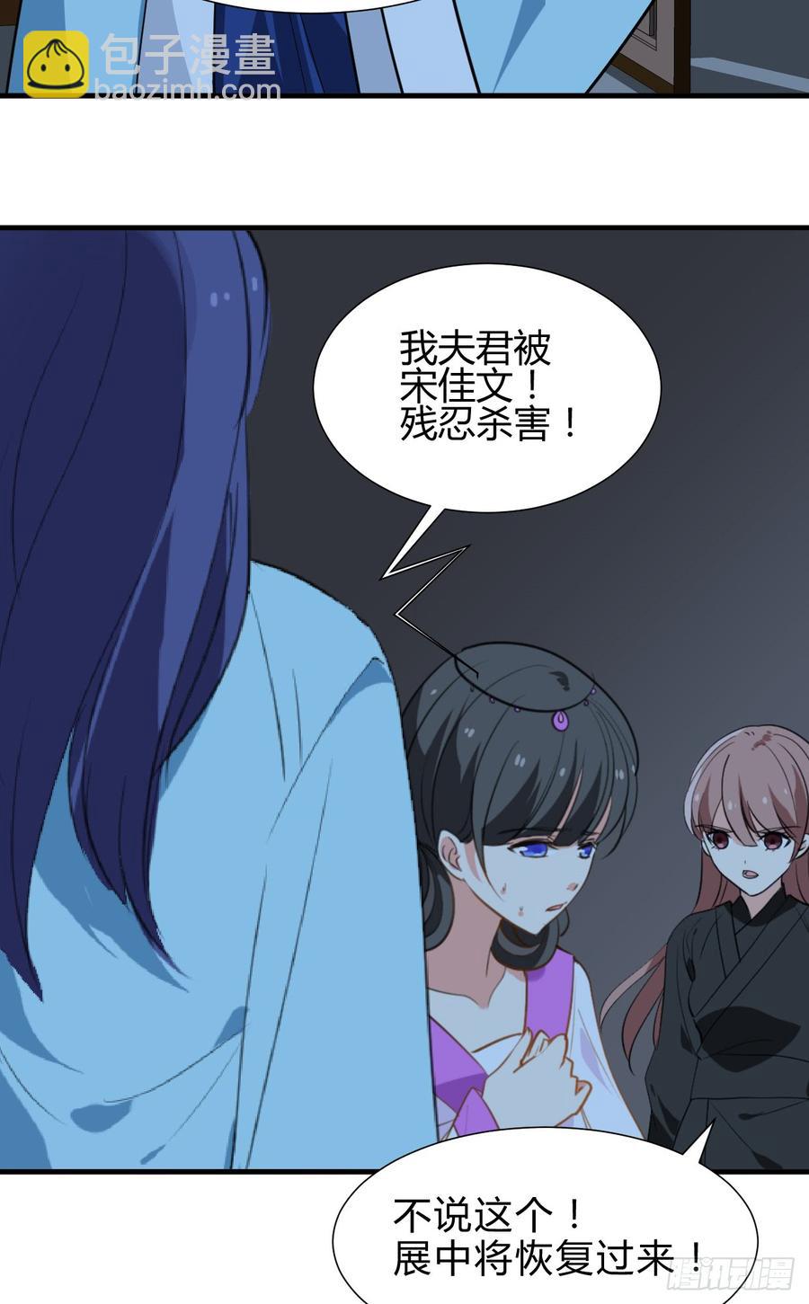 第六十八章 阻拦32