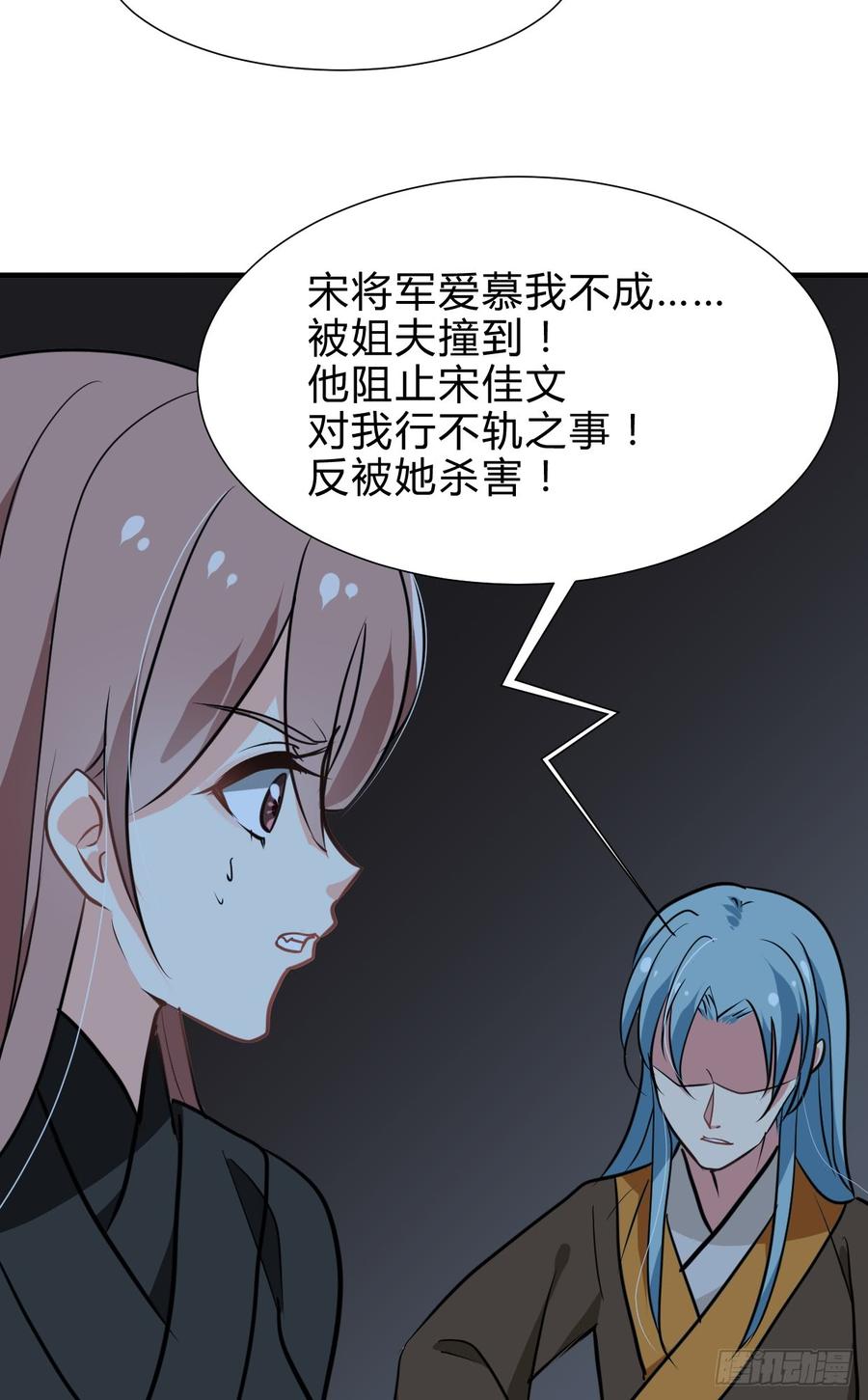 第六十八章 阻拦34
