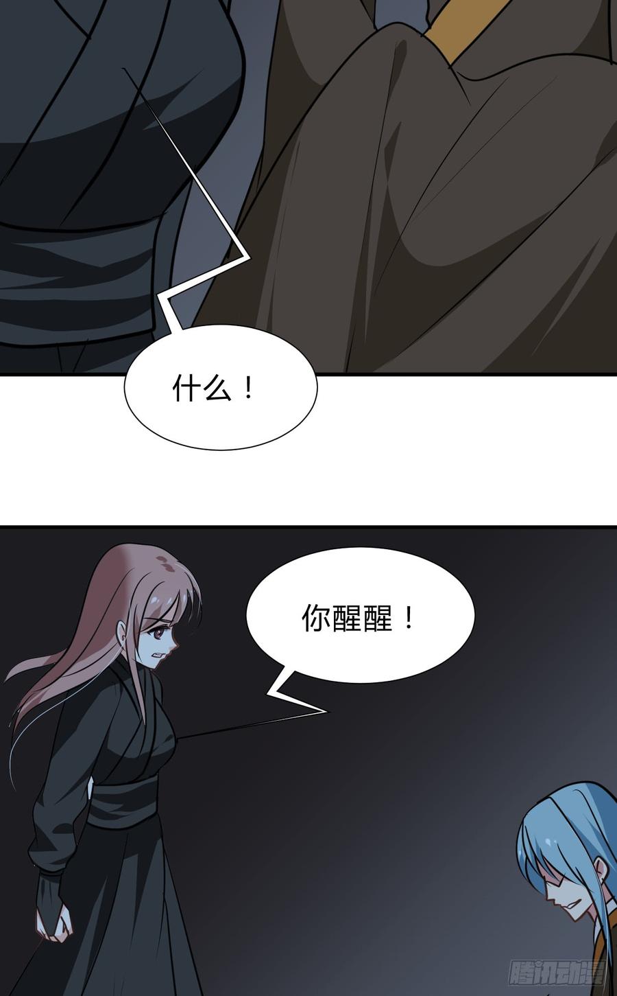 第六十八章 阻拦35