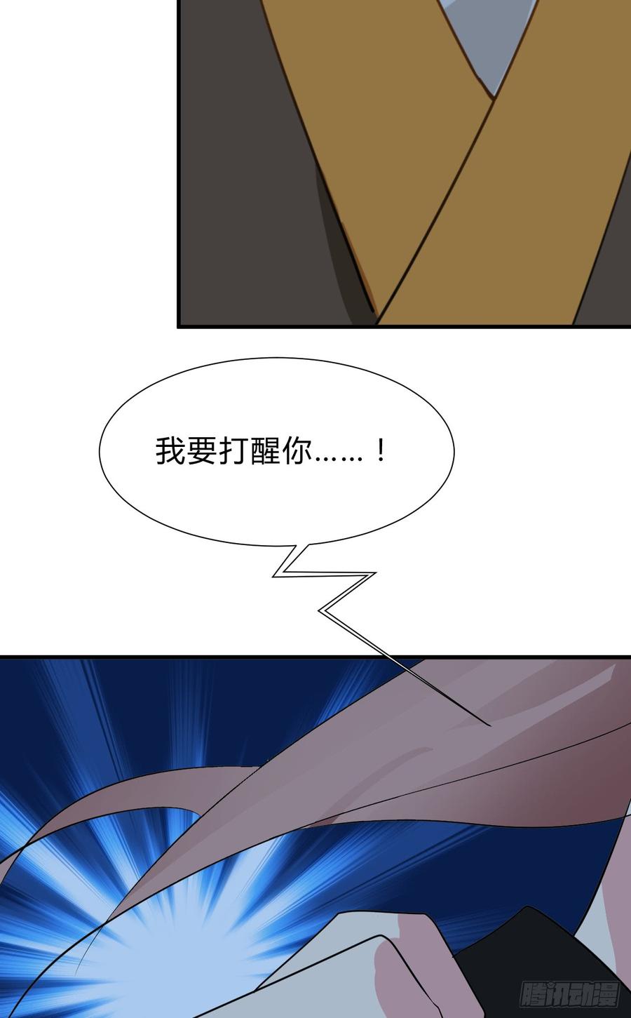 第六十八章 阻拦38