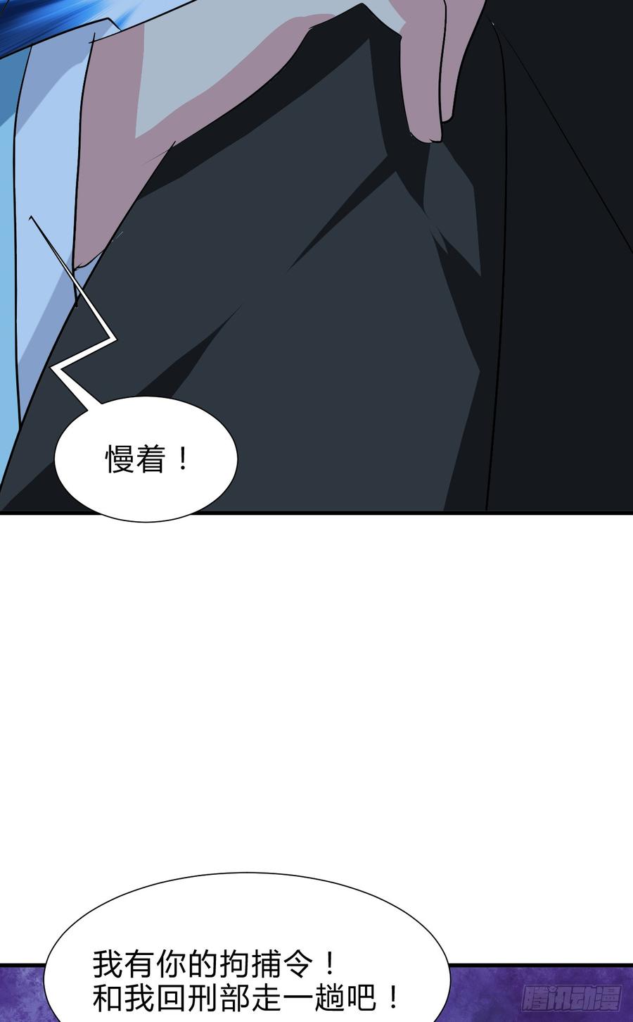 第六十八章 阻拦39