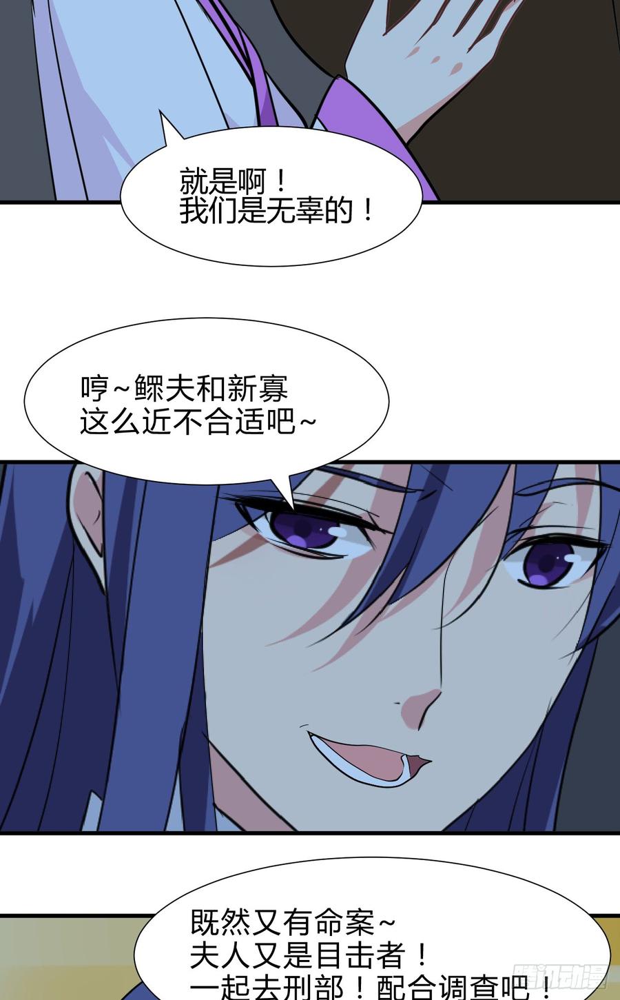 第六十八章 阻拦42