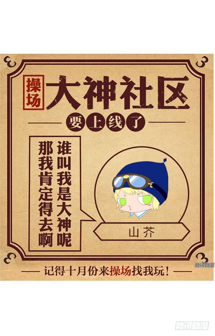 第六十八章 阻拦46