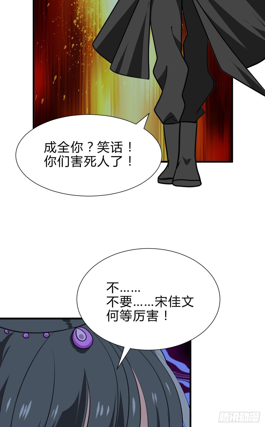 第六十八章 阻拦6