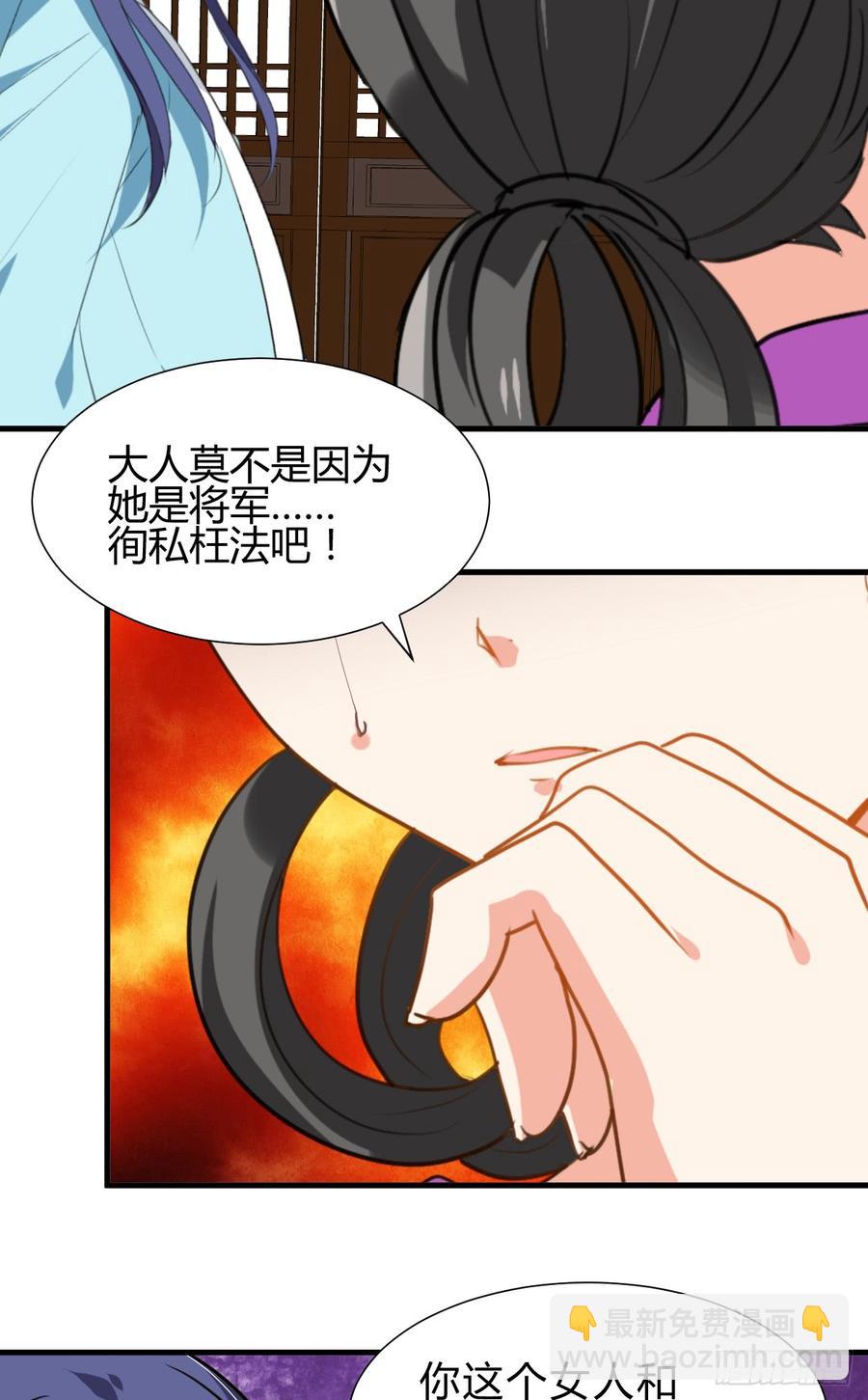 第六十九章 不同寻常18