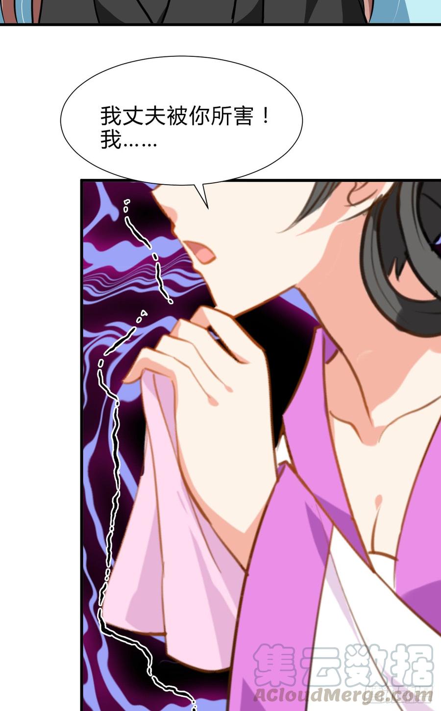 第六十九章 不同寻常20