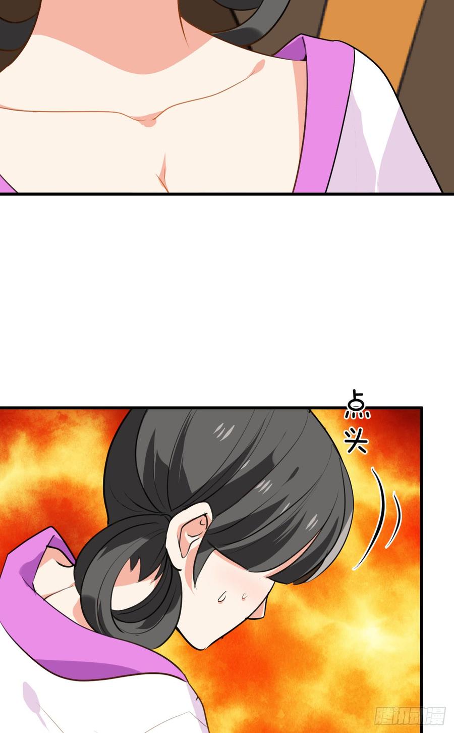 第六十九章 不同寻常3