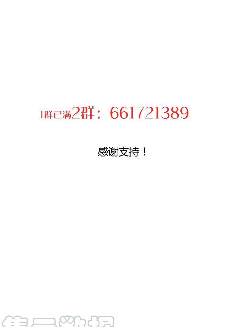 第六十九章 不同寻常54