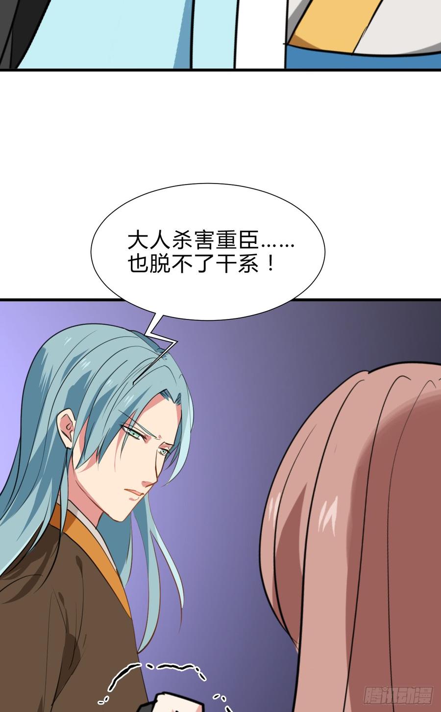 第六十九章 不同寻常9