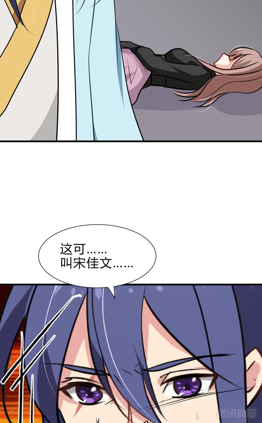 第七十一章 谋划17