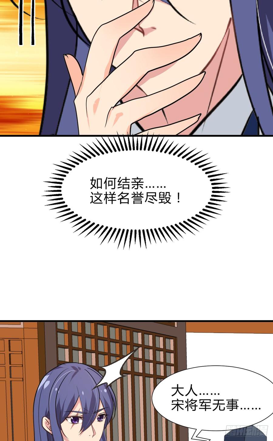 第七十一章 谋划18