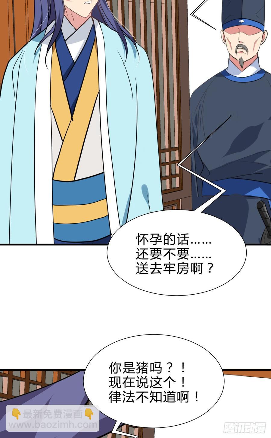 第七十一章 谋划19