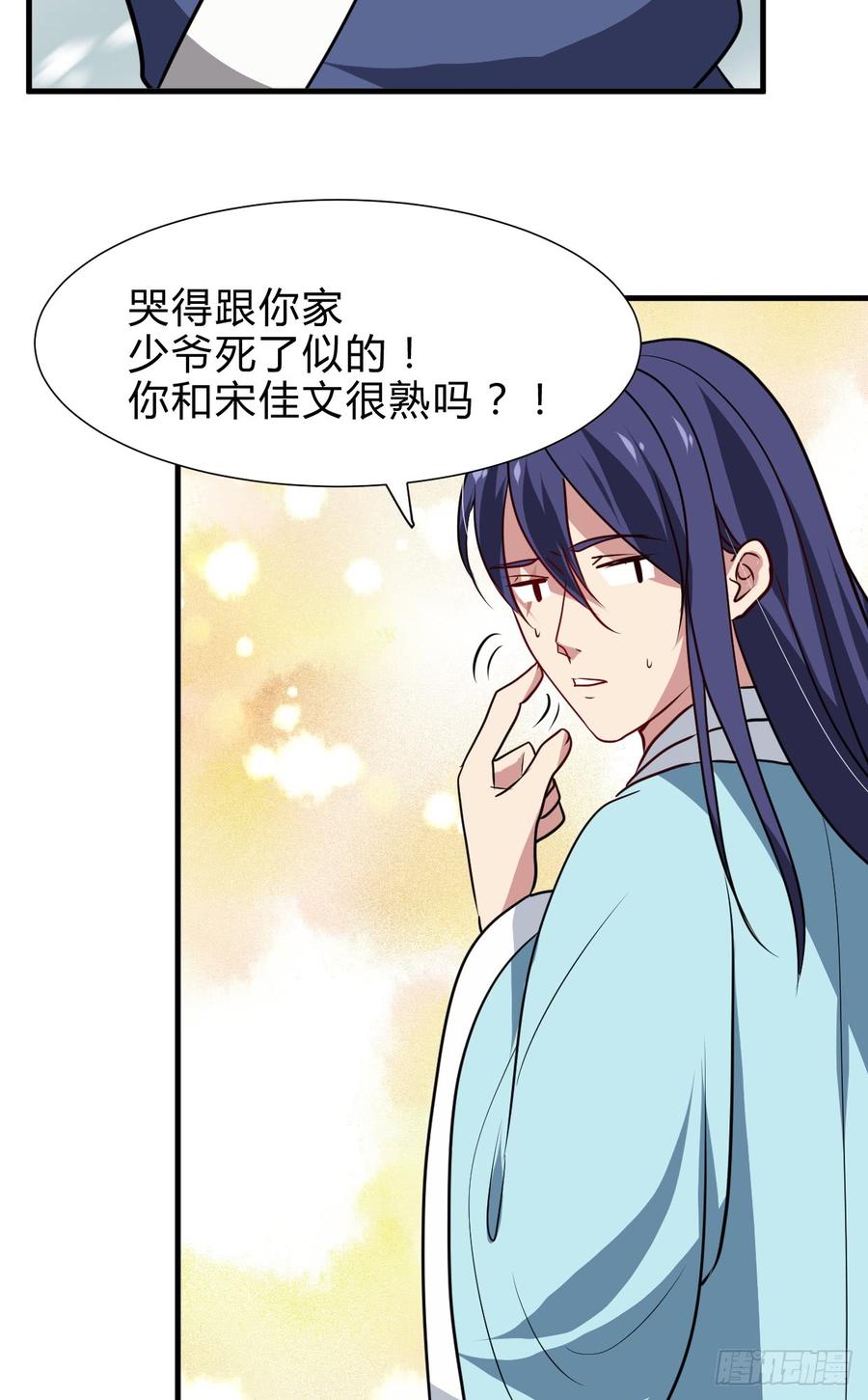 第七十一章 谋划27