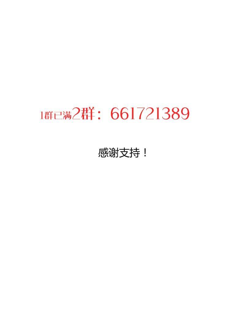 第七十一章 谋划49