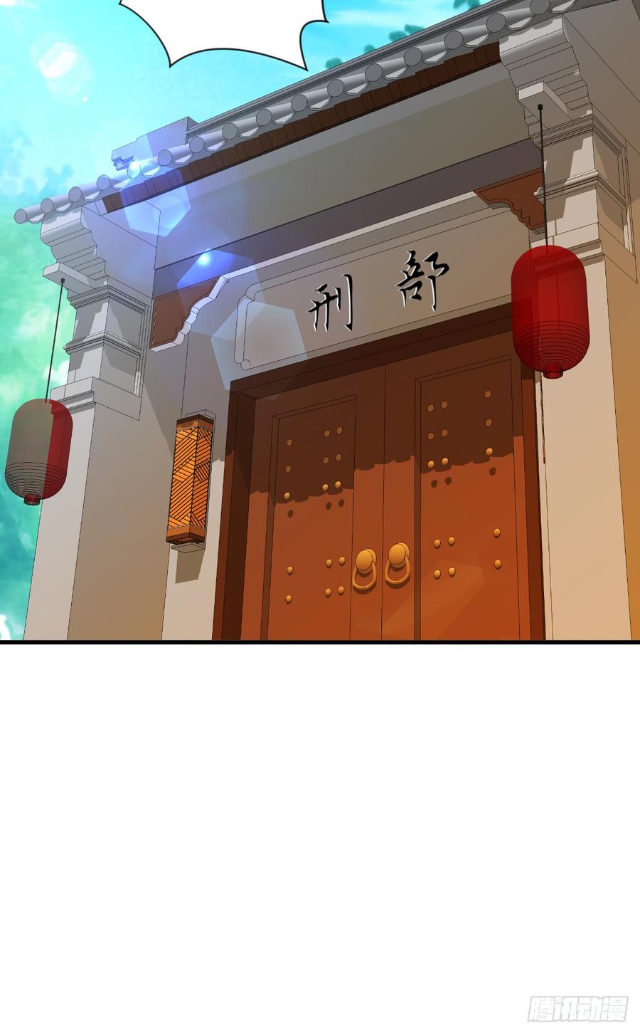 第七十二章 骗局14
