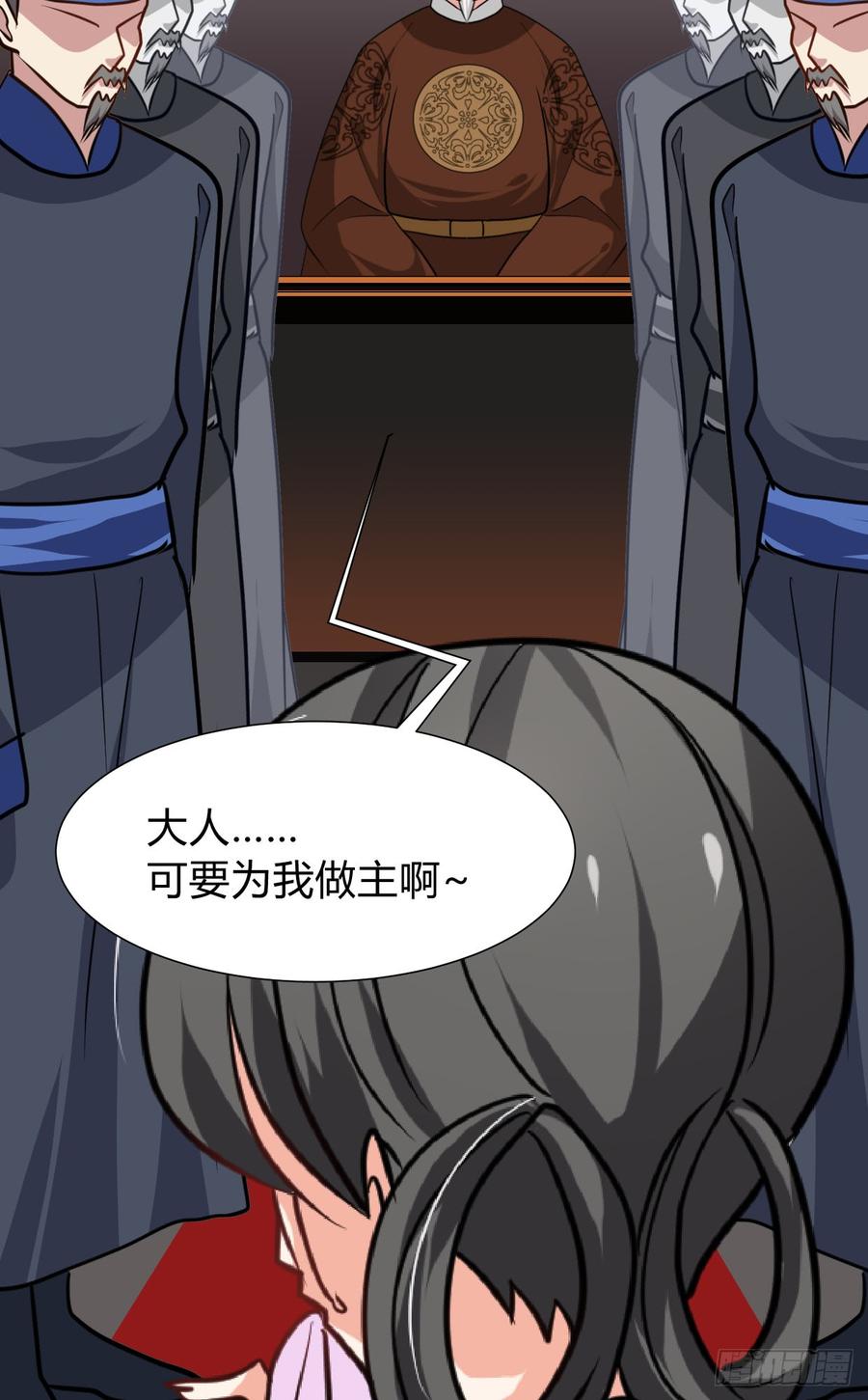 第七十二章 骗局19