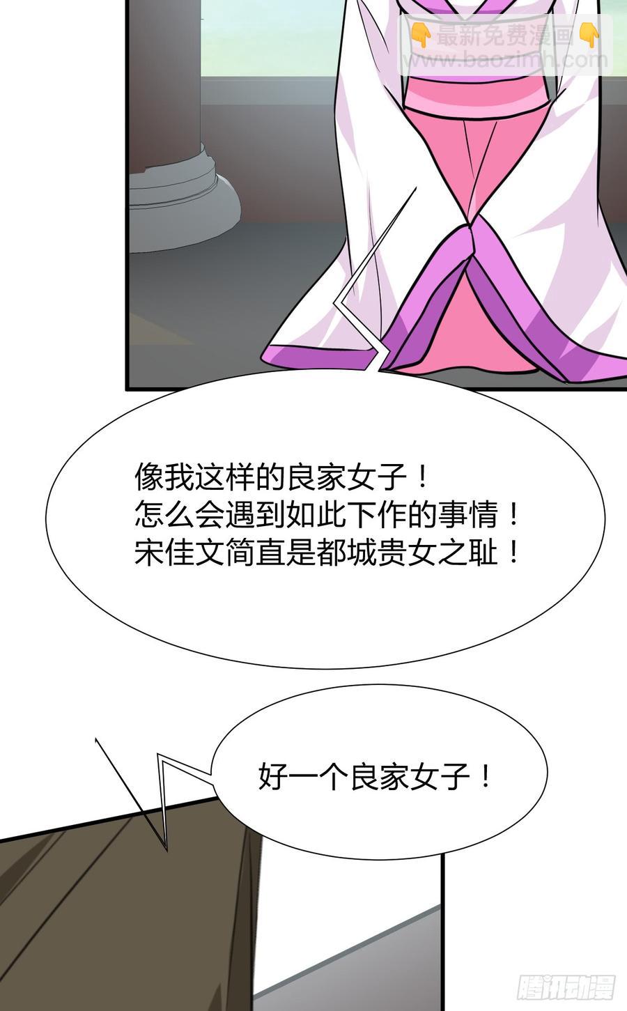 第七十二章 骗局23