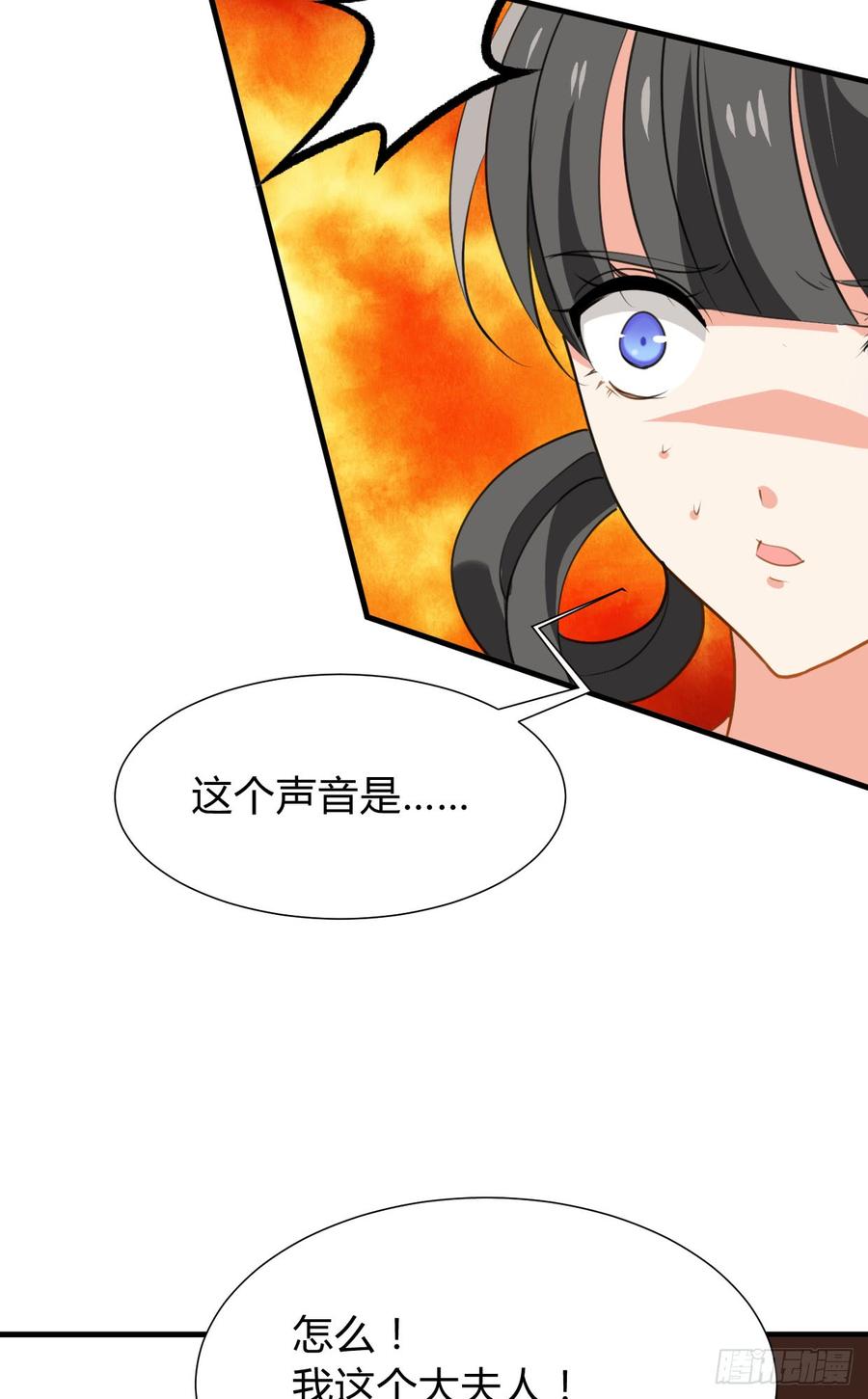 第七十二章 骗局25